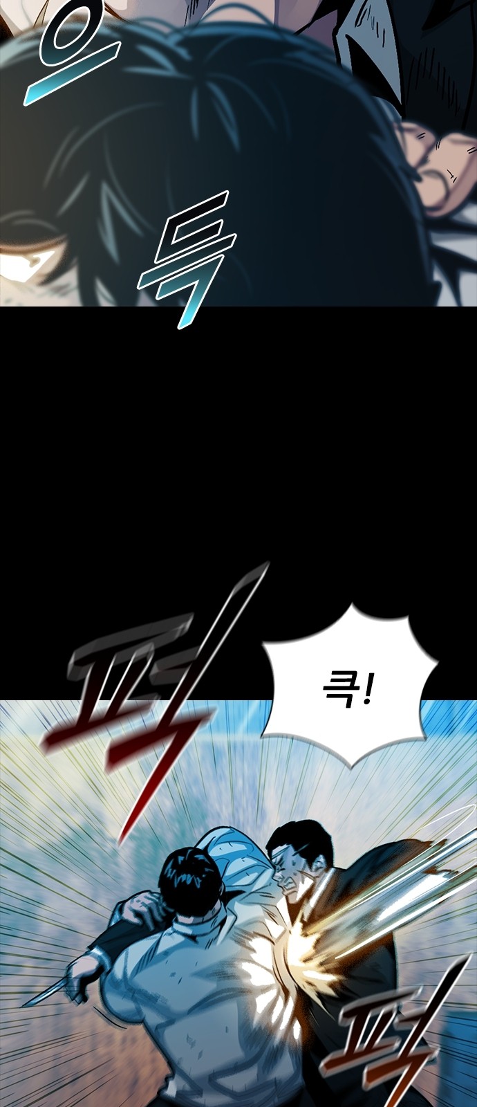 79 페이지