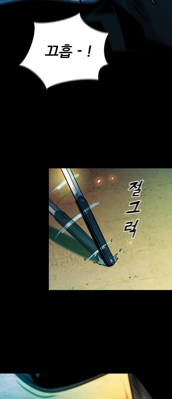 81 페이지