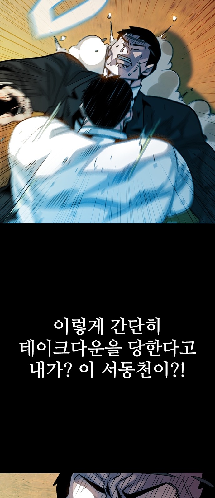 93 페이지