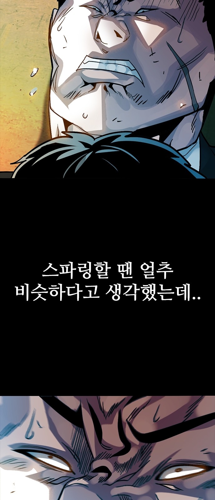 94 페이지