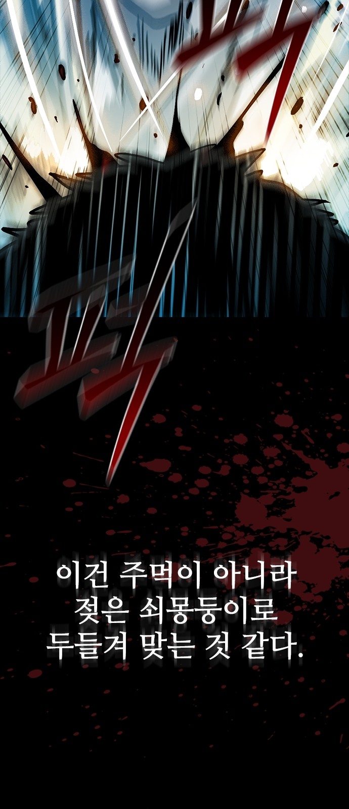 98 페이지