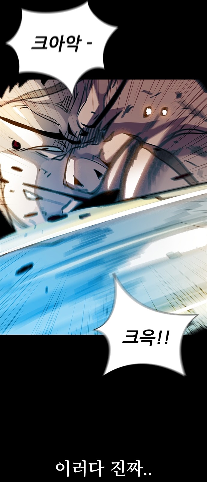 99 페이지