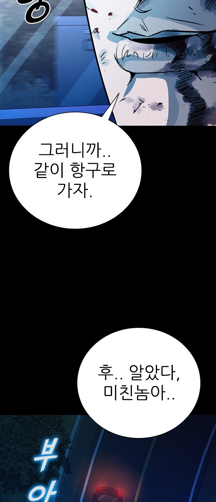 100 페이지