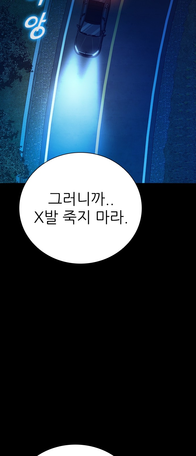 101 페이지