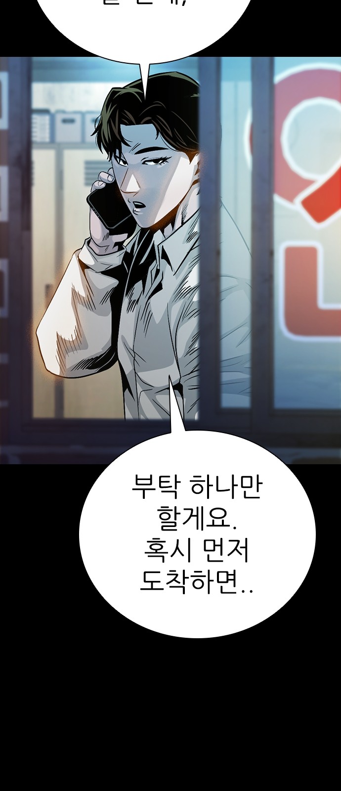 103 페이지