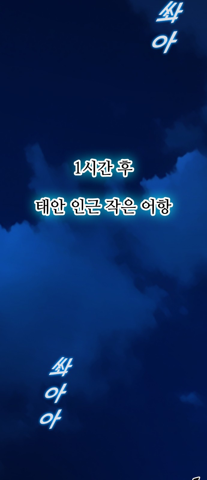 106 페이지