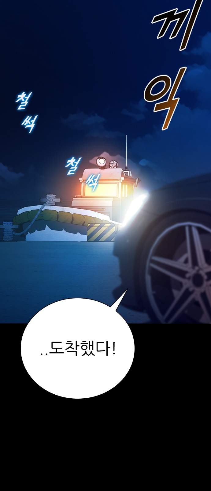 107 페이지