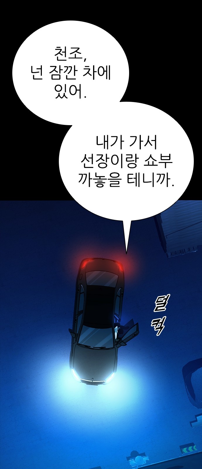 108 페이지