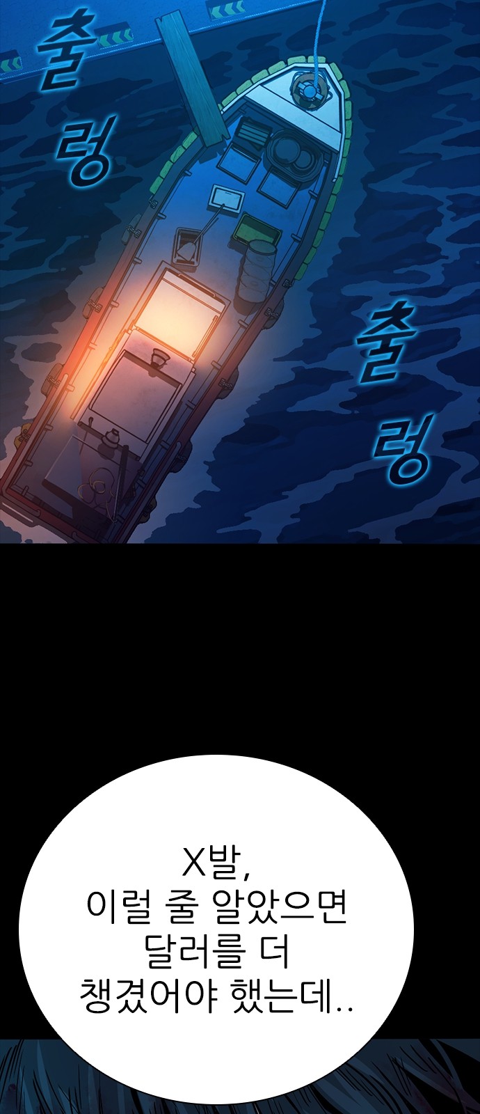 109 페이지