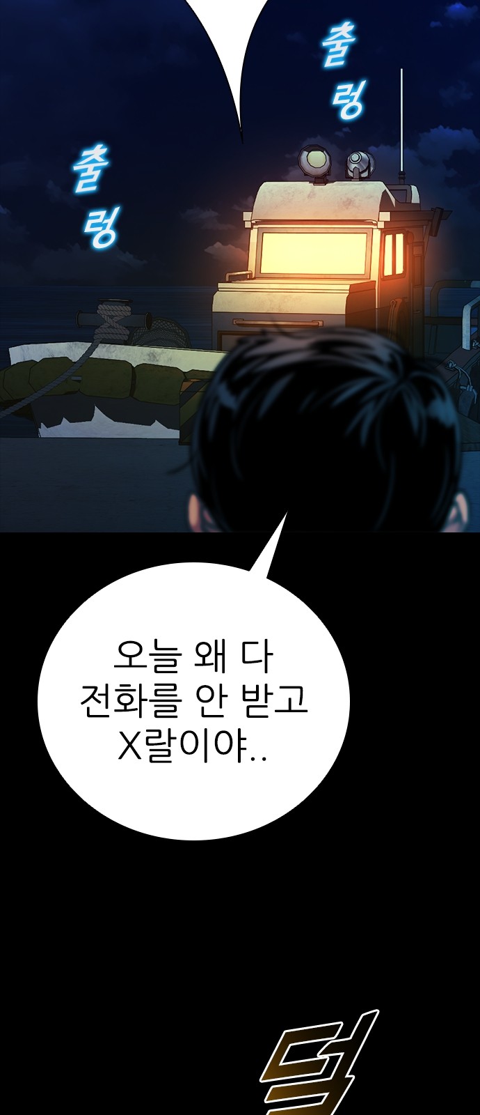 111 페이지