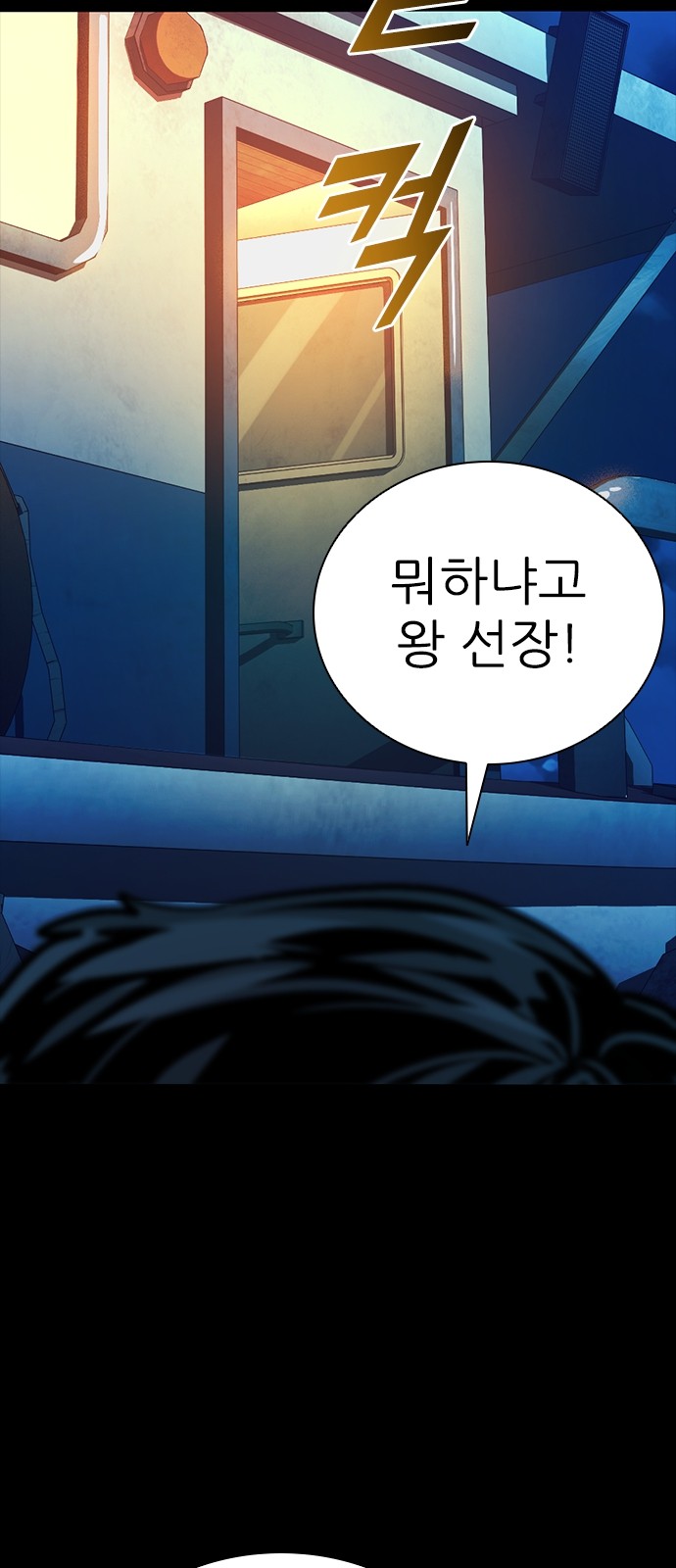 112 페이지