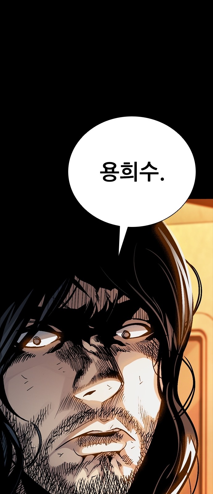 116 페이지