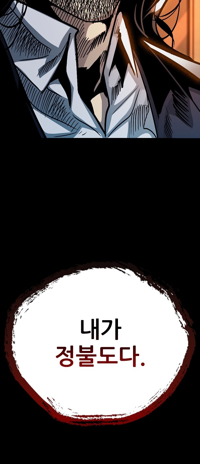 117 페이지