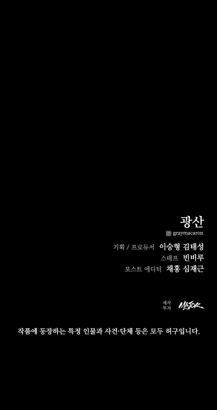 118 페이지