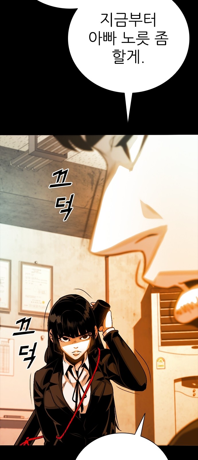 12 페이지