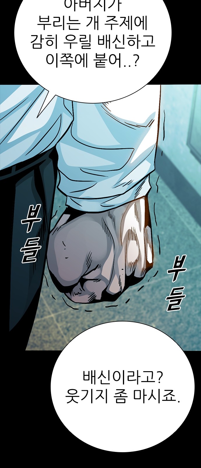 55 페이지