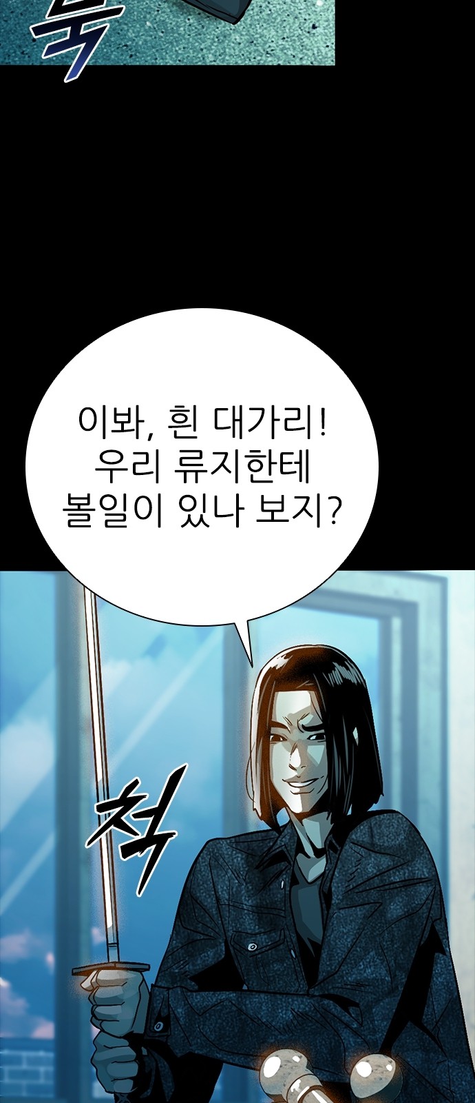 77 페이지