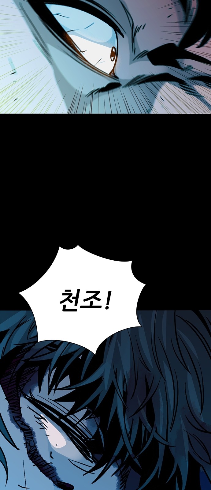 88 페이지
