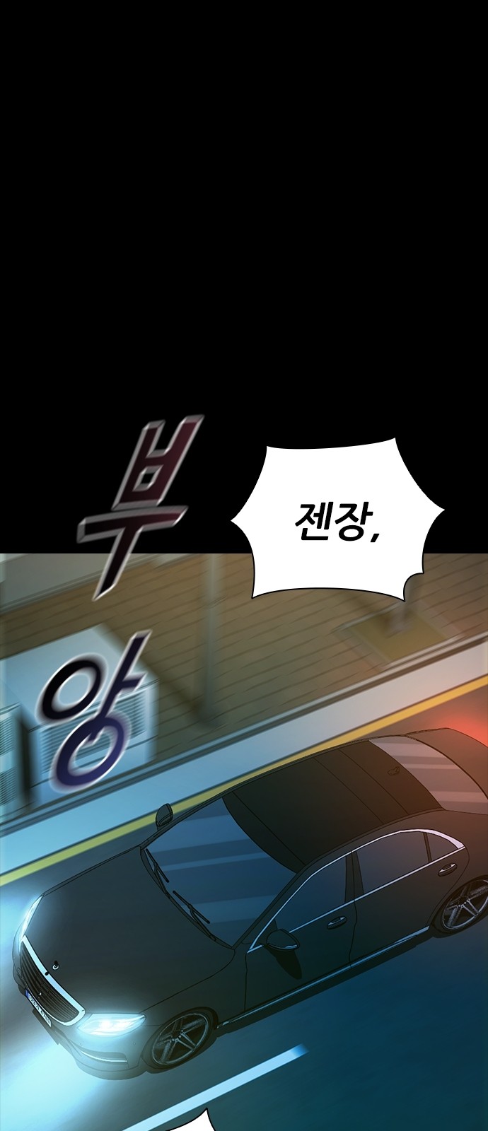 91 페이지