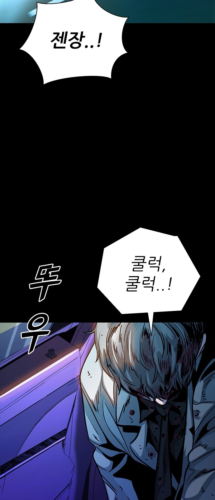 92 페이지