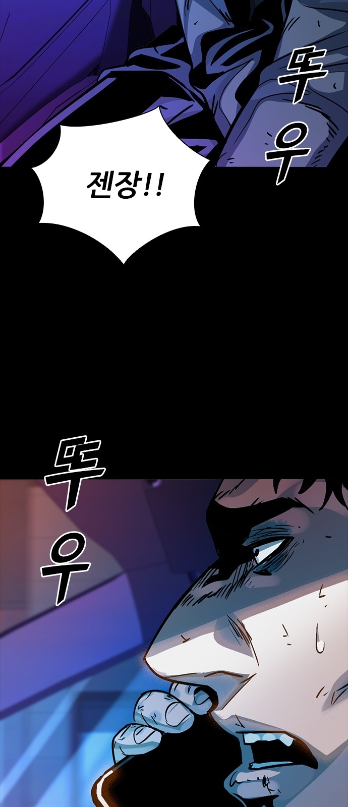 93 페이지