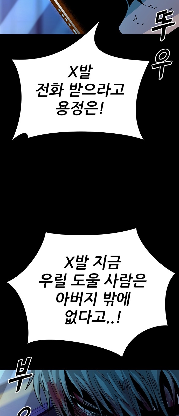 94 페이지