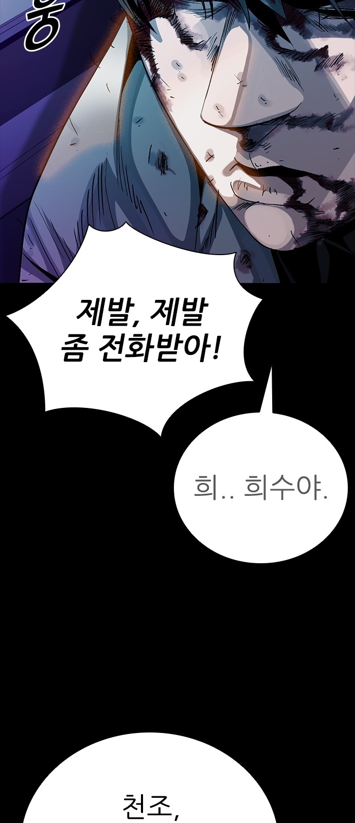 95 페이지