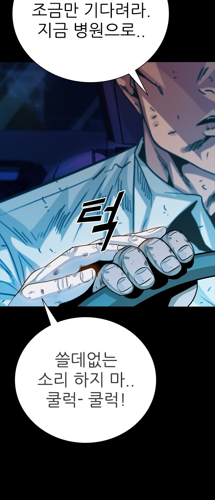 96 페이지