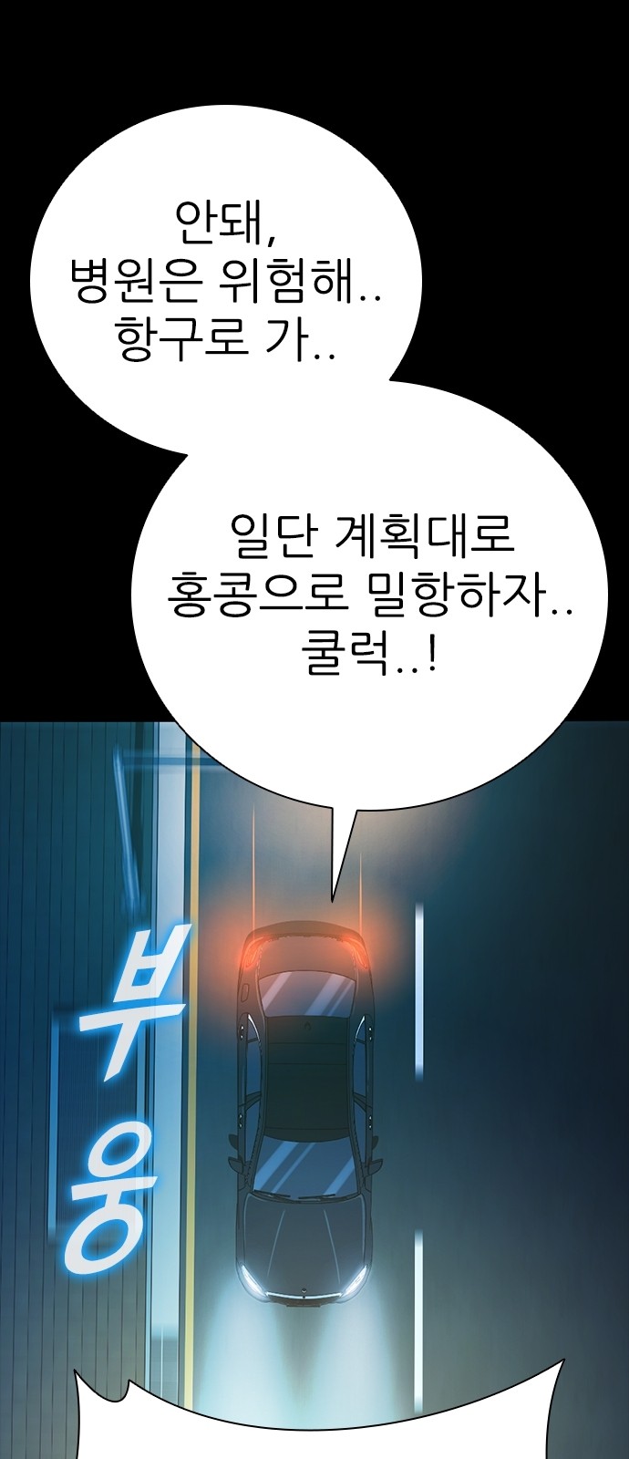 97 페이지
