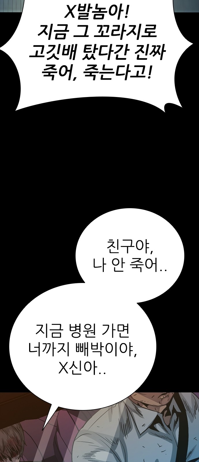 98 페이지