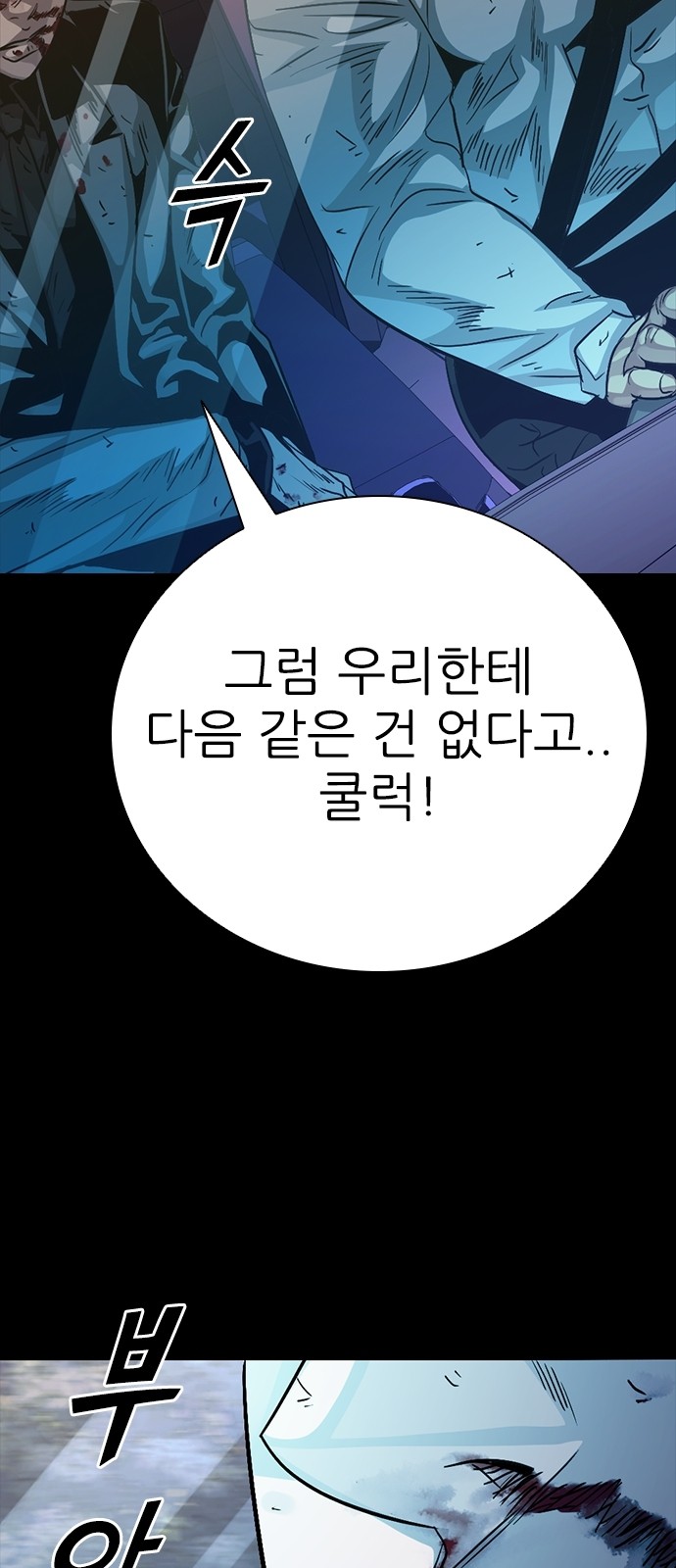 99 페이지