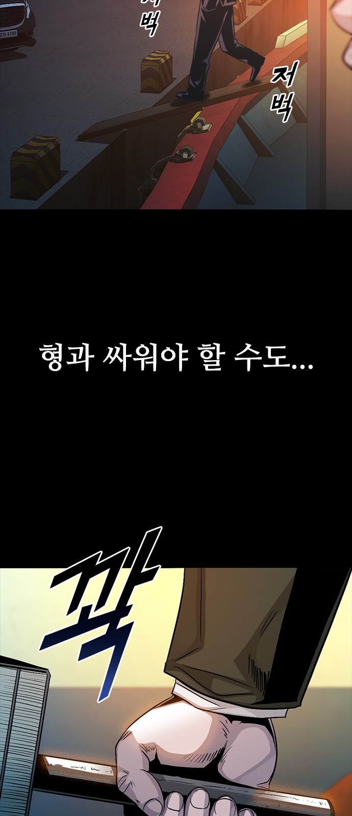 100 페이지