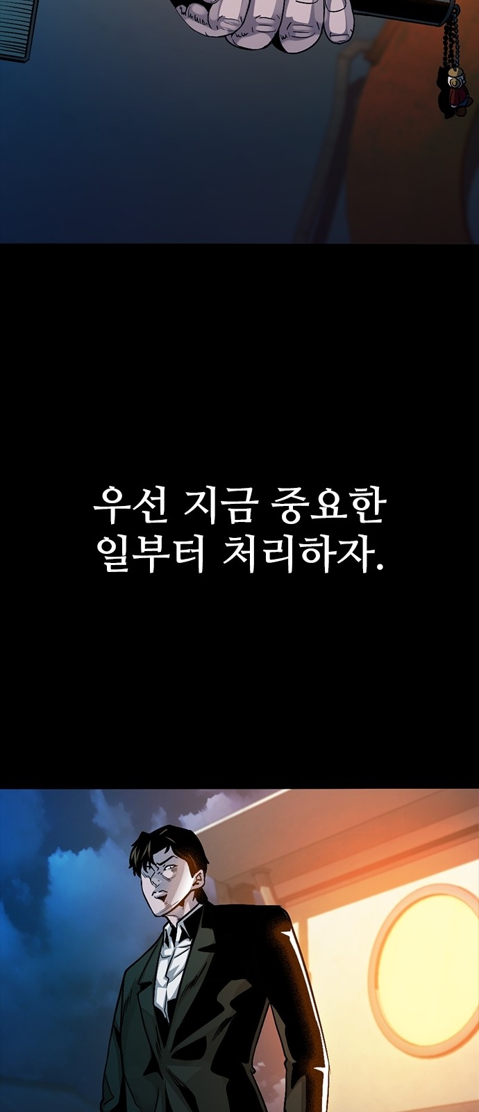 101 페이지