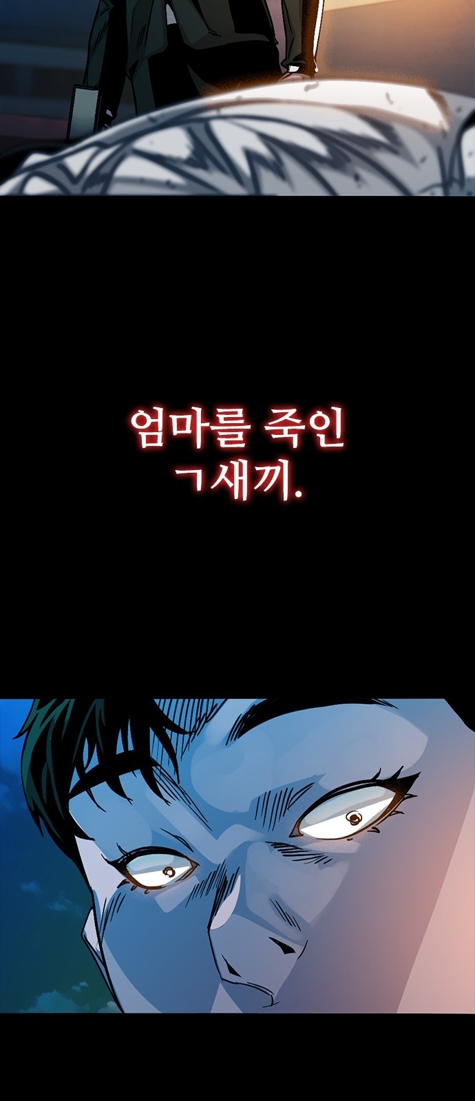 102 페이지