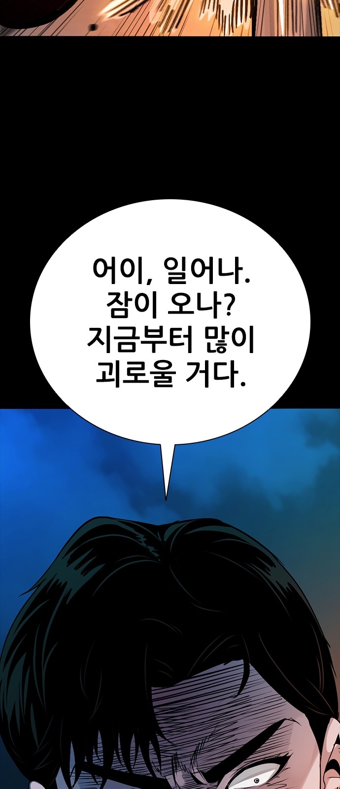 105 페이지
