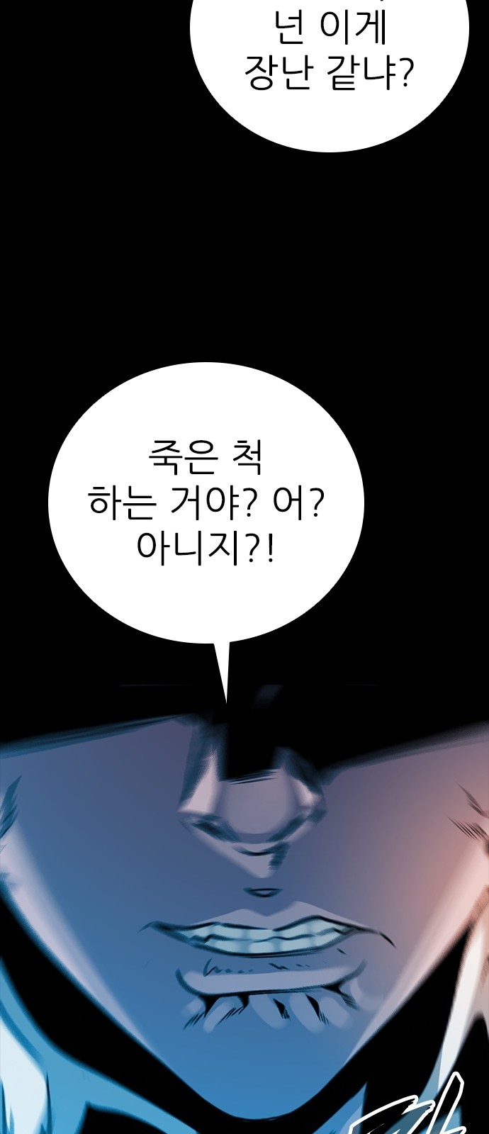 108 페이지