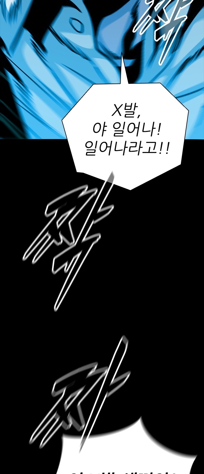 109 페이지