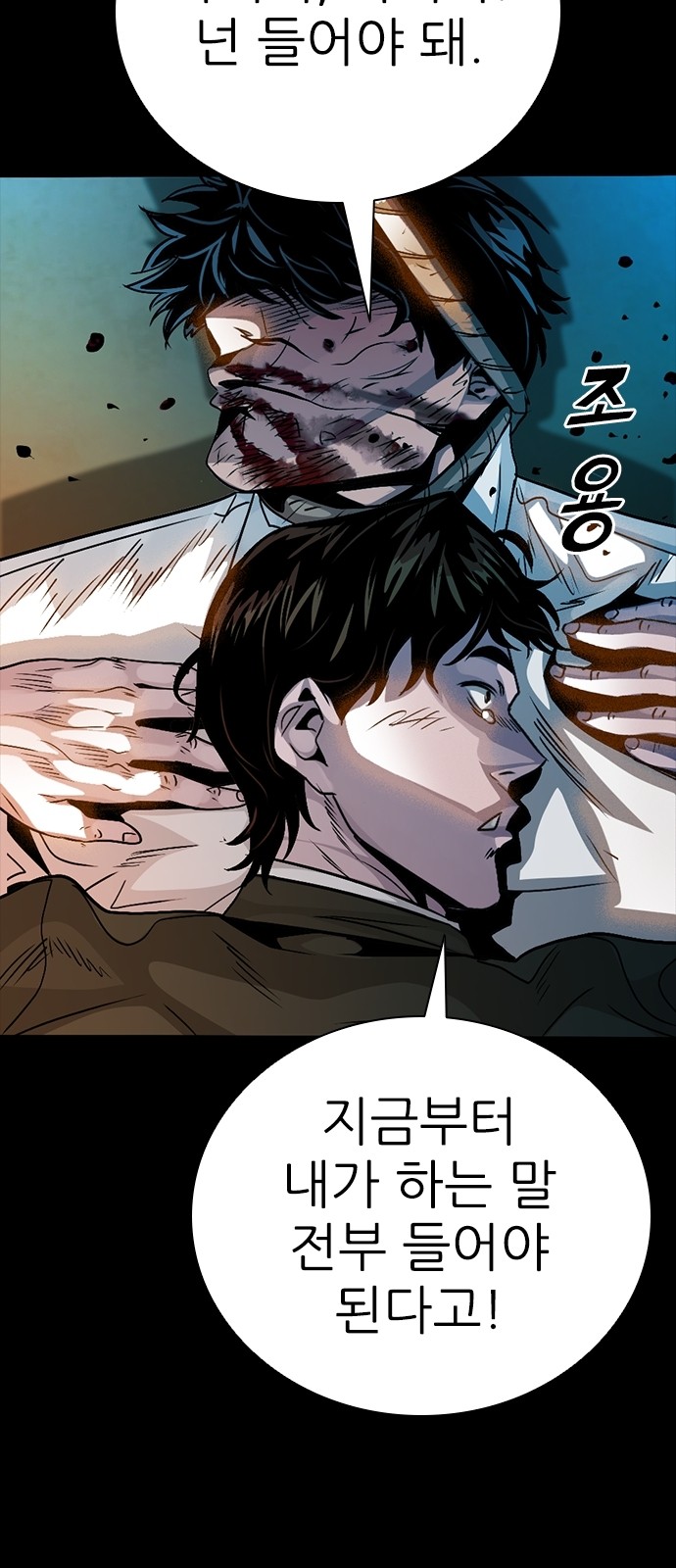 112 페이지