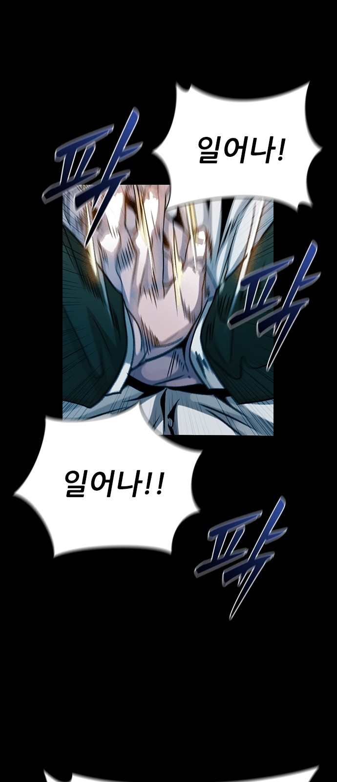 113 페이지