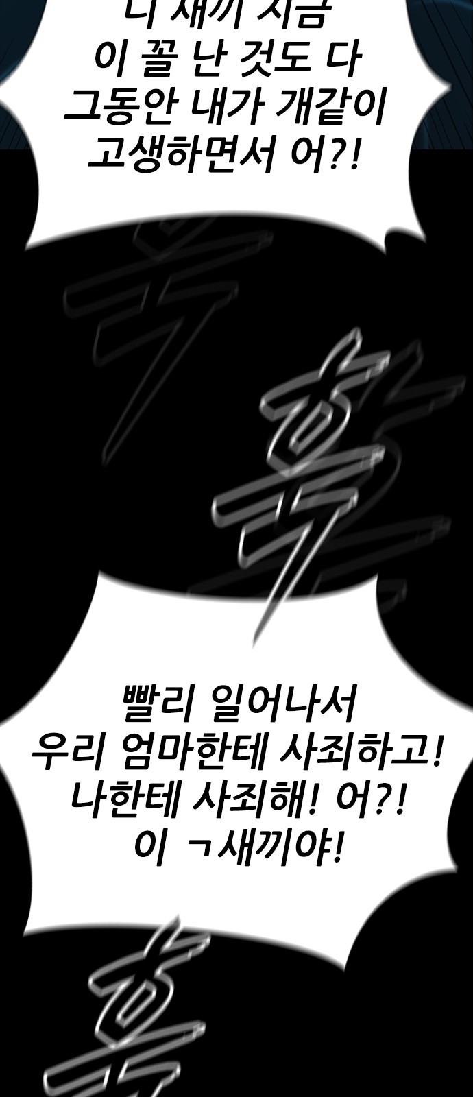 115 페이지