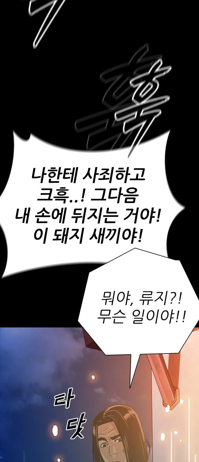 116 페이지