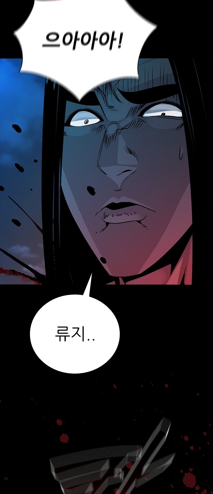 119 페이지