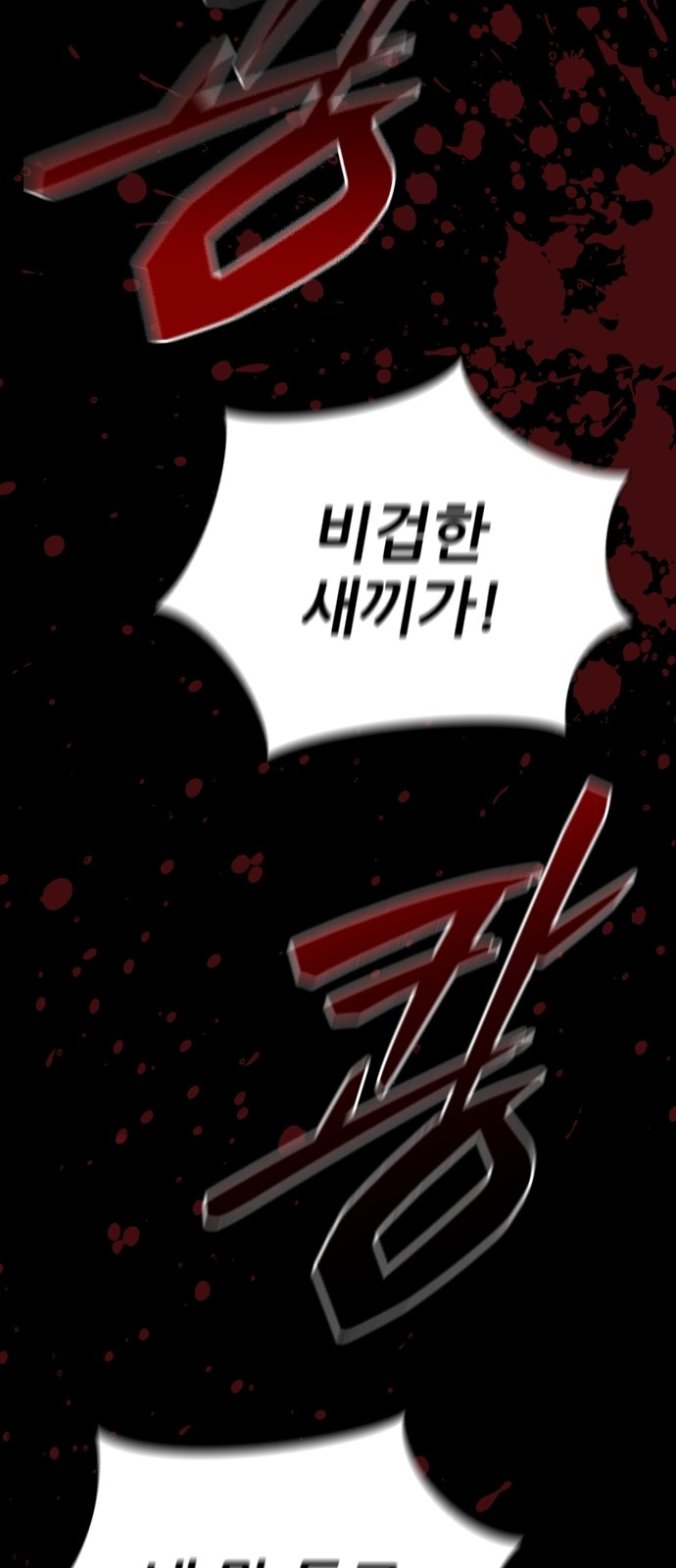 120 페이지