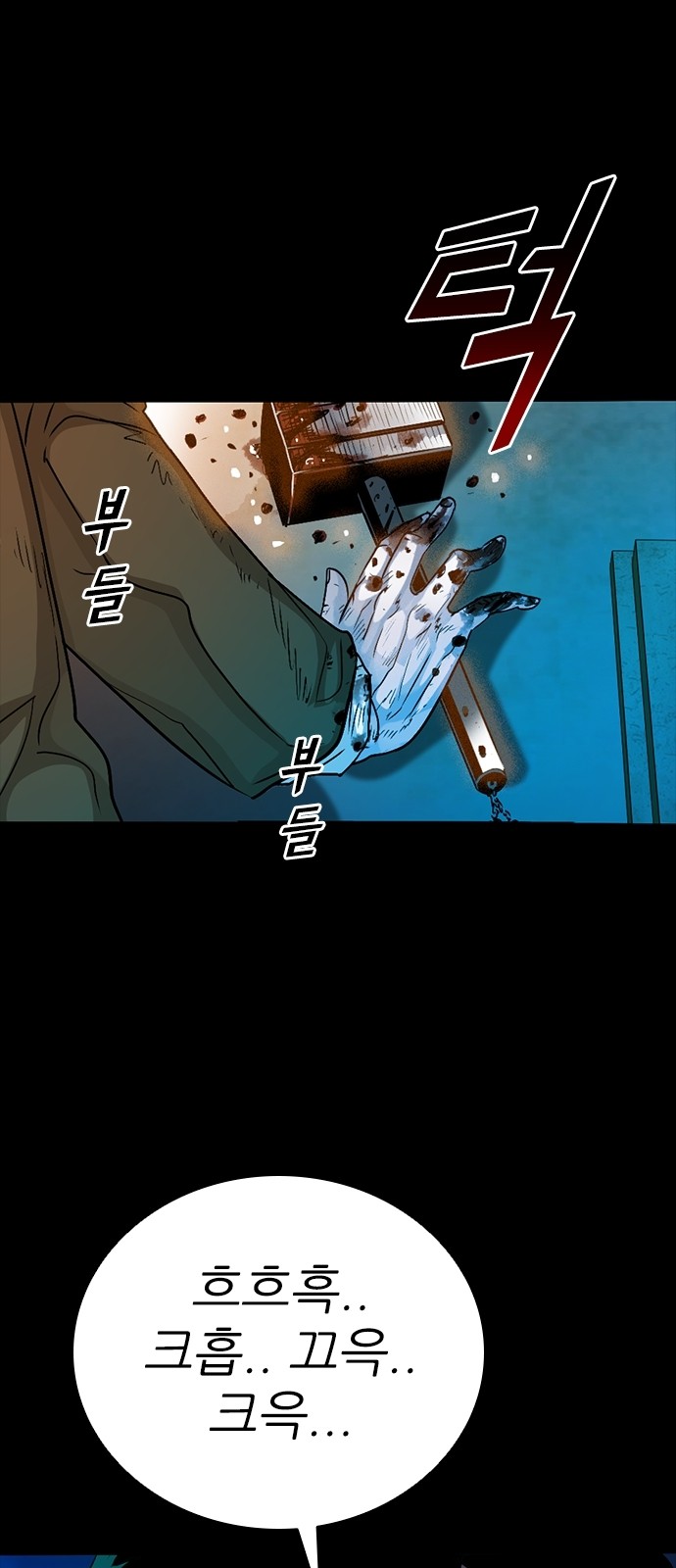 123 페이지