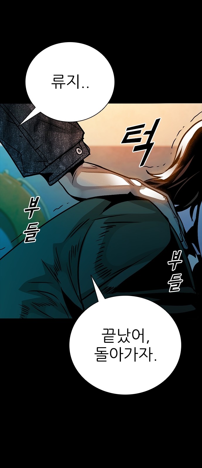 125 페이지