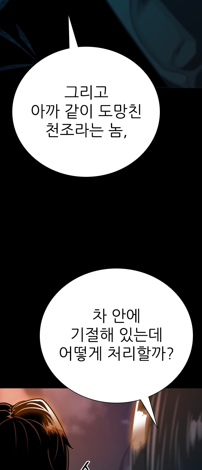 127 페이지