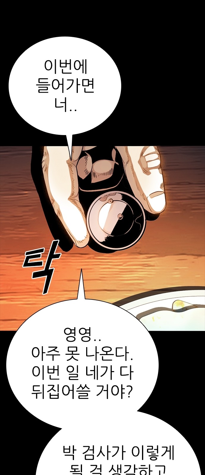 17 페이지