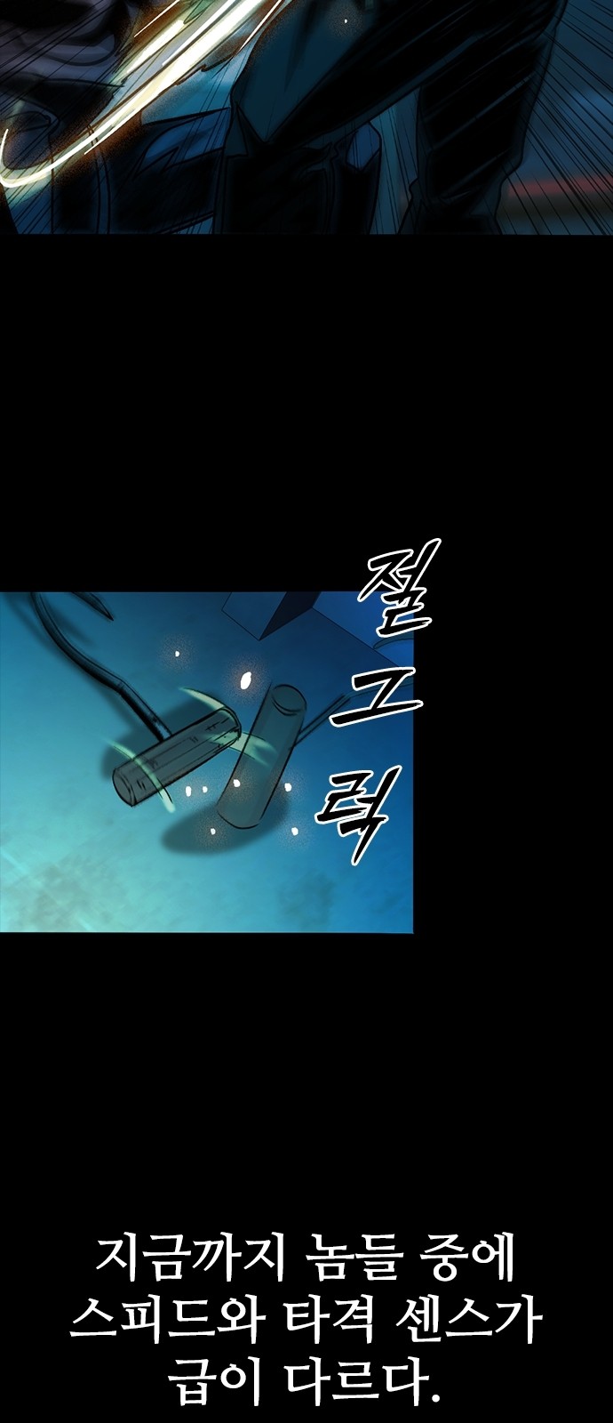 56 페이지