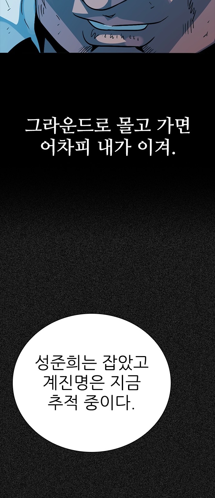 60 페이지