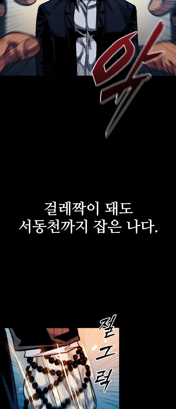 68 페이지